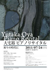 Flyer110724fweb
